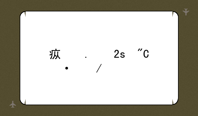 疯狂猜成语下载