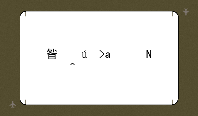 星辰变ol哪个门派好?