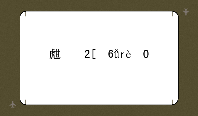 生化危机5pc版在哪下