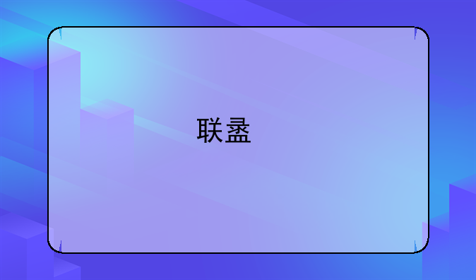 联盟手游婕拉出装？