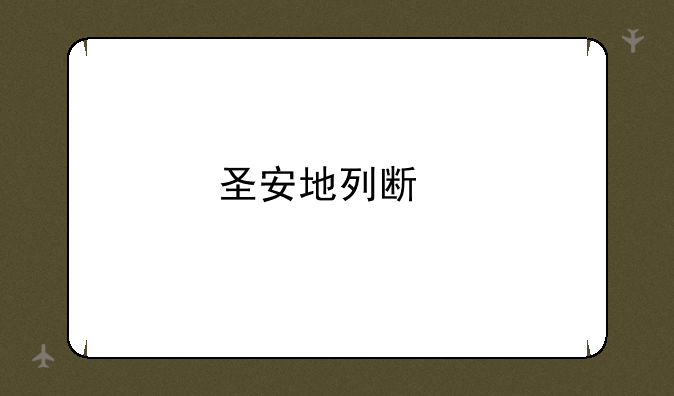 圣安地列斯手游怎么泡妞