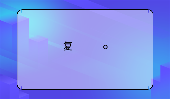 夏洛特语音包在哪里切换