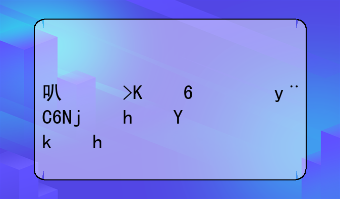 可以插小舞的3d模拟器游戏