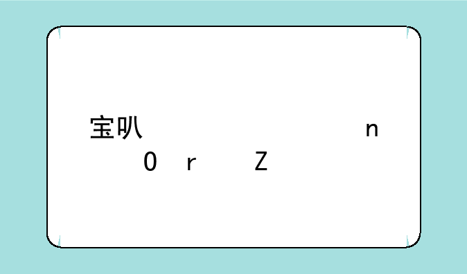 宝可梦大集结最新手游下载