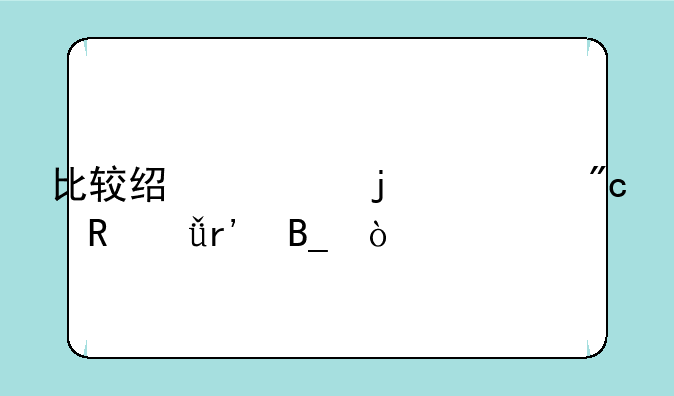 比较经典的空战电影有吗？