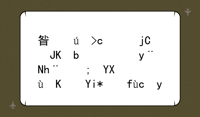 星辰变灵隐咒是谁的技能啊，这也太牛叉了