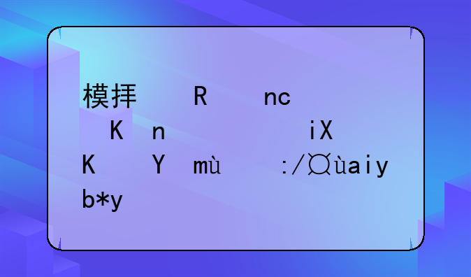 模拟键盘软件：高效便捷的输入利器