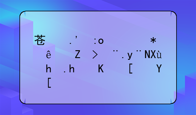苏拉玛任务线季节的变换怎么开启？