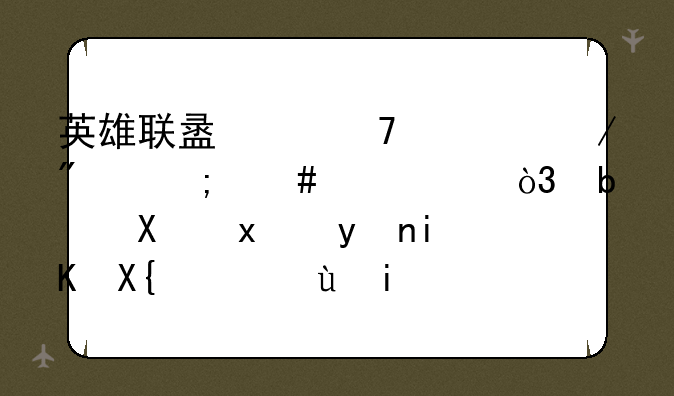 英雄联盟中不祥之刃怎么出装，是加物理攻击，还是法术强度？