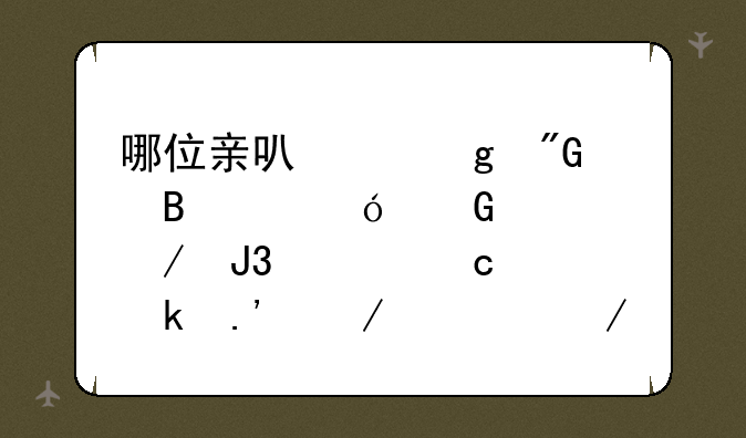 哪位亲可以给我《吸血鬼骑士》和《潘多拉之心》里所有重要角色的人物介绍？