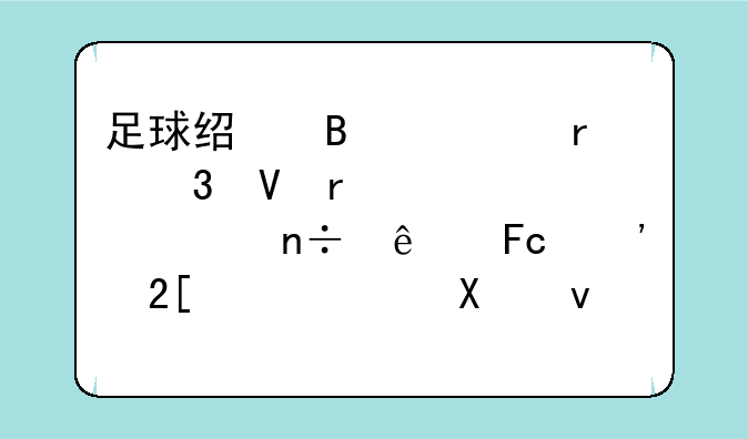 足球经理2013最完整最准确中国人员汉化补丁V3.0_汉化包怎么用，我试了好多次，还是英文的
