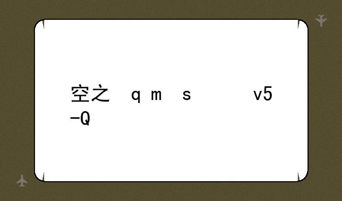 空之轨迹sc下载