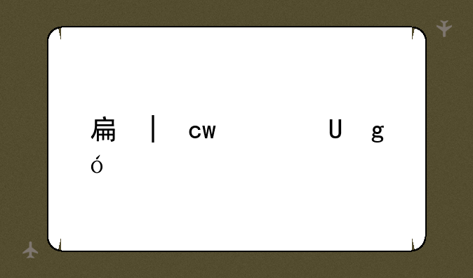 手机游戏地心游记——地心游记最新版本